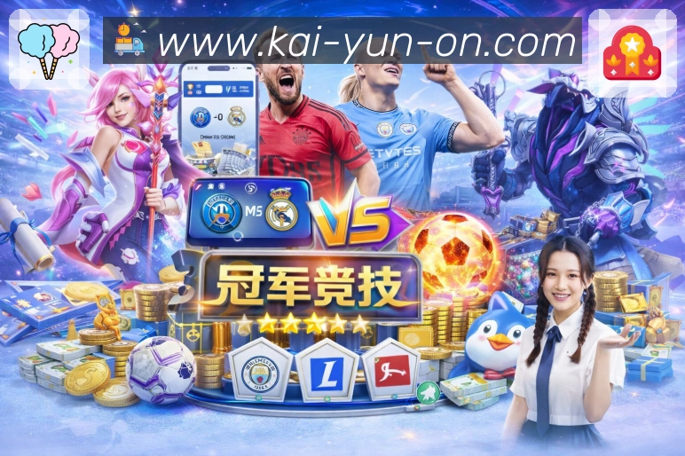 全球访问密度热力图